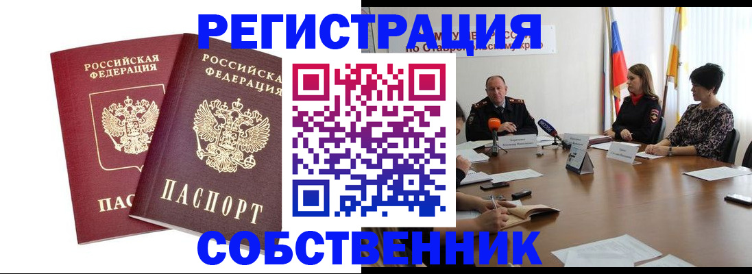 регистрация для школы в Палласовке