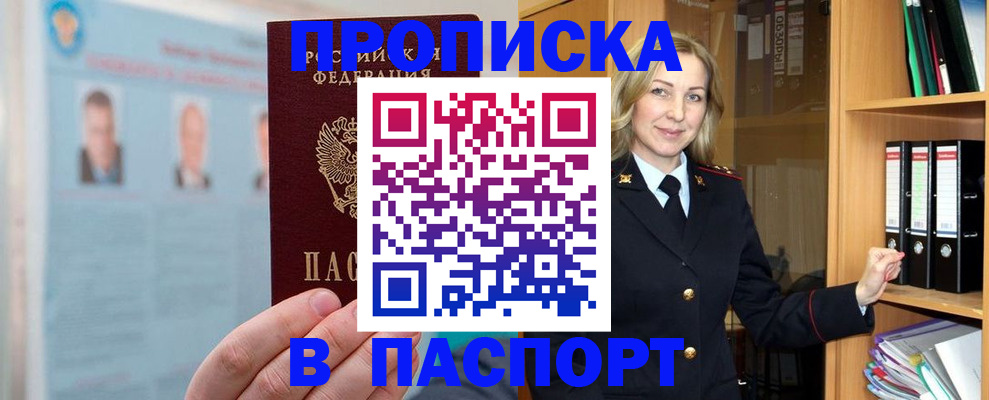 регистрация для дет. сада в Палласовке